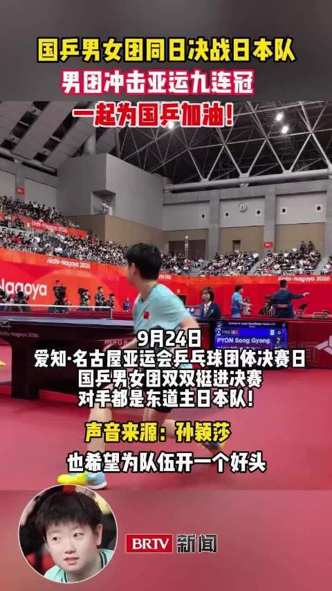 亚运男足直播_亚运男足直播免费在线观看_亚运男足直播在线高清(无插件)