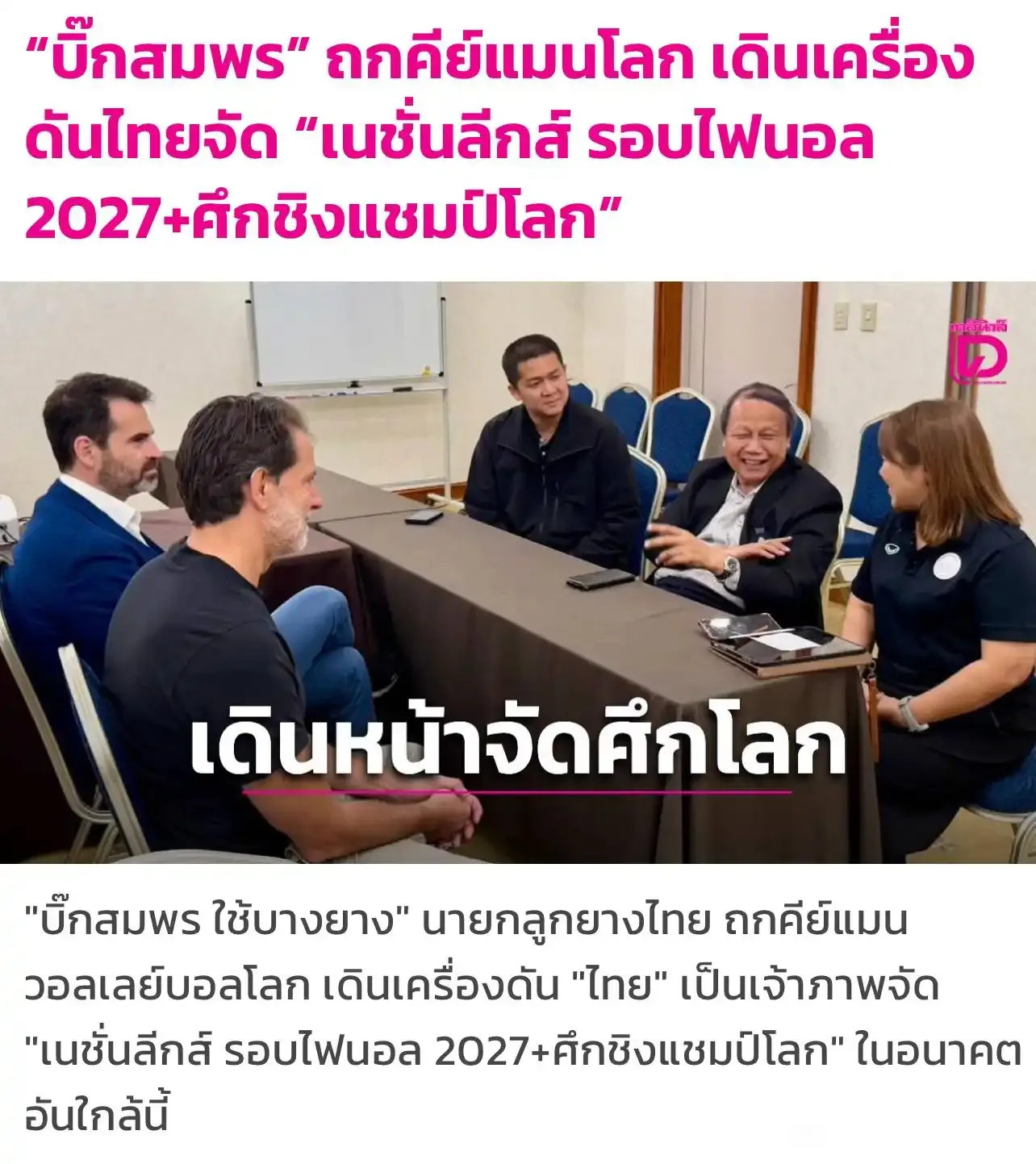 今天波尔图VS本菲卡直播,波尔图VS本菲卡免费直播在线直播,波尔图VS本菲卡直播高清免费观看