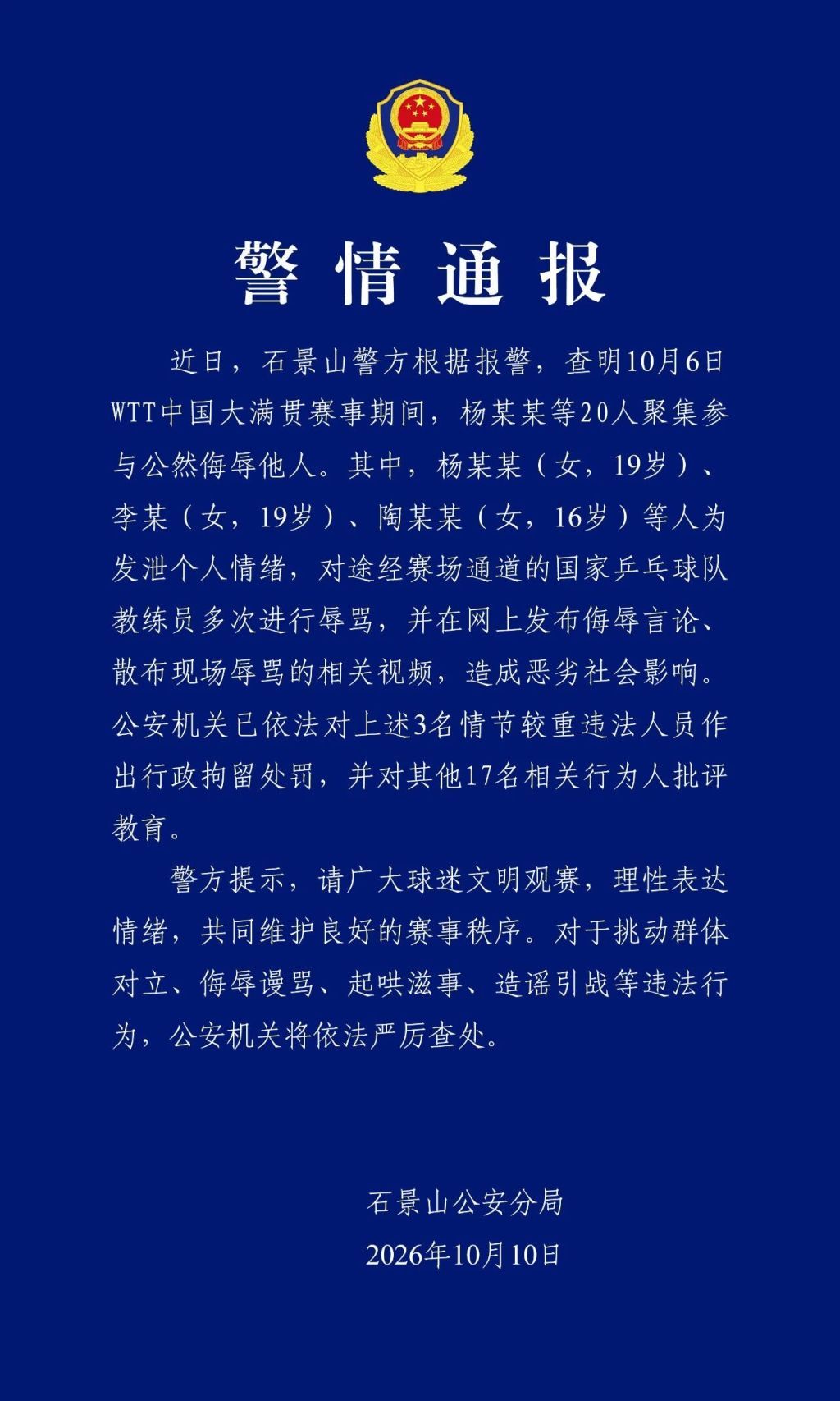 今日云南玉昆直播_云南玉昆直播免费在线观看_云南玉昆直播在线高清(无插件)