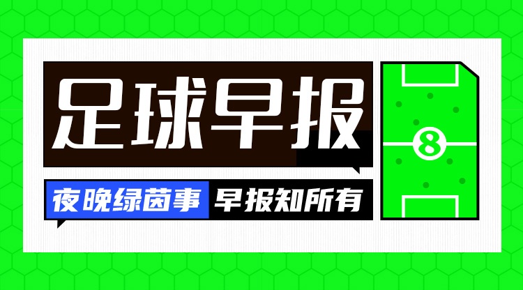 马梅洛迪日落VS吉达国民直播_马梅洛迪日落VS吉达国民直播免费在线观看_马梅洛迪日落VS吉达国民直播在线高清(无插件)
