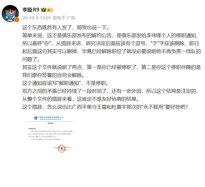 今日巴黎圣日耳曼直播_巴黎圣日耳曼直播在线直播_巴黎圣日耳曼直播免费直播视频直播