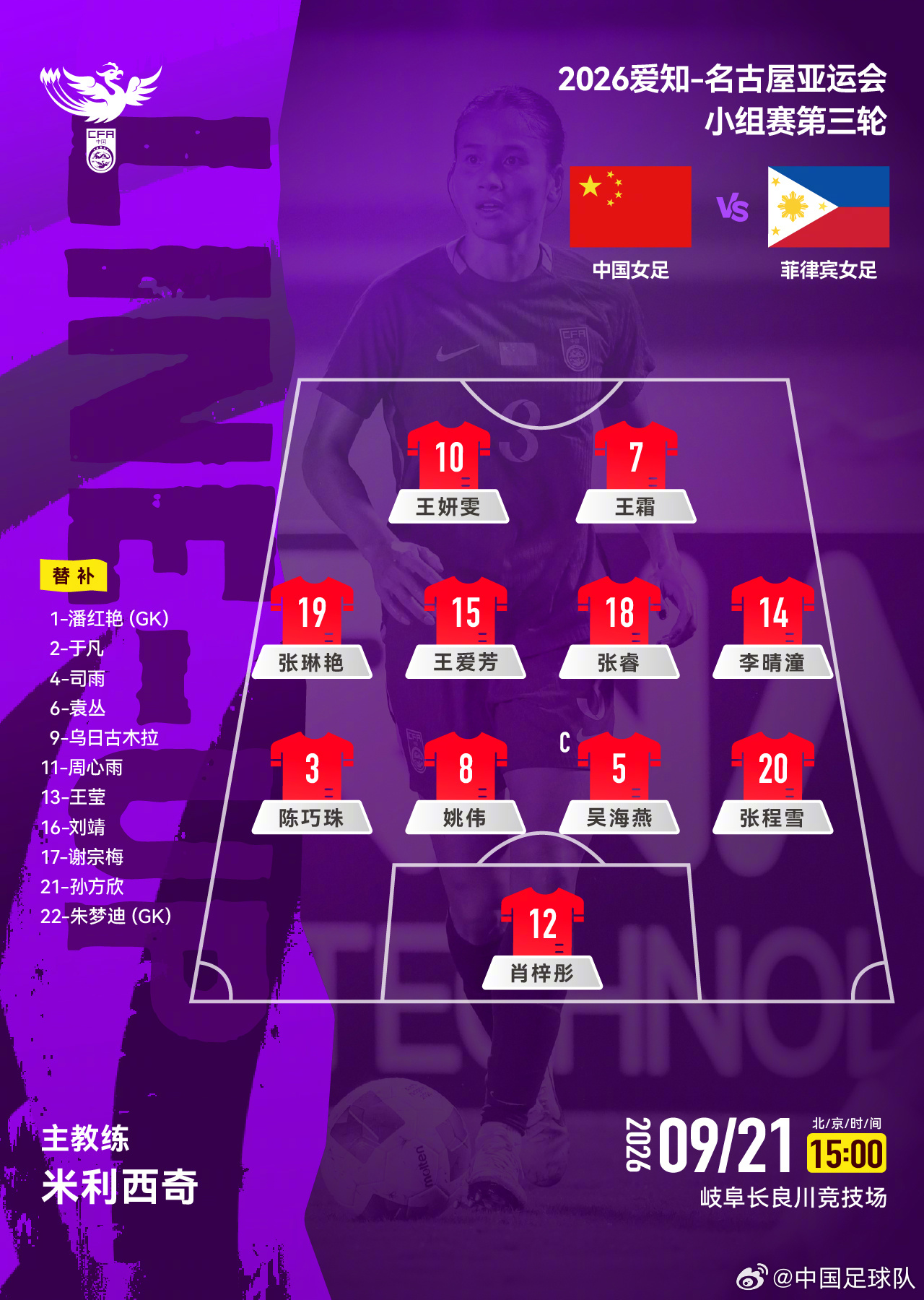 中国U23VS阿联酋U23直播_中国U23VS阿联酋U23免费在线高清直播_中国U23VS阿联酋U23视频在线观看无插件