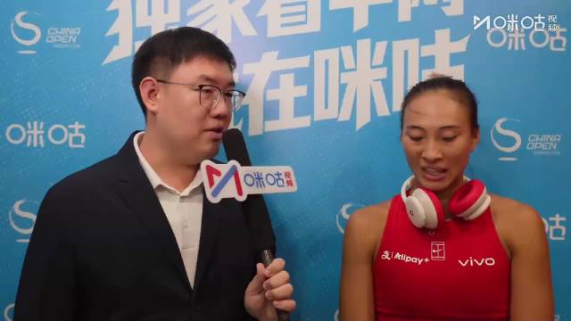 郑钦文：接发一场比一场好，很开心关键分迎难而上