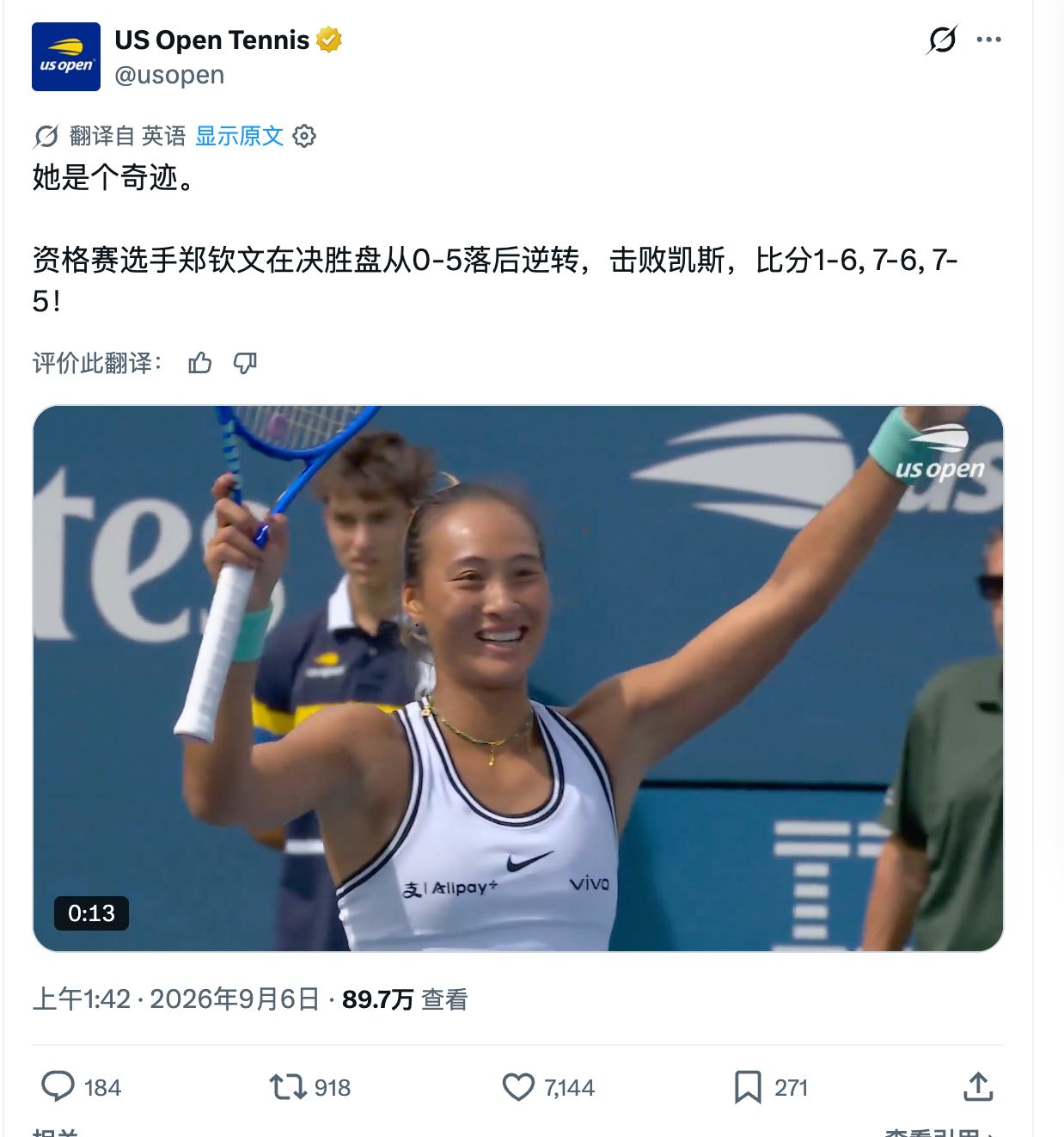 塞维利亚VS巴萨直播_塞维利亚VS巴萨免费在线高清直播_塞维利亚VS巴萨视频在线观看无插件