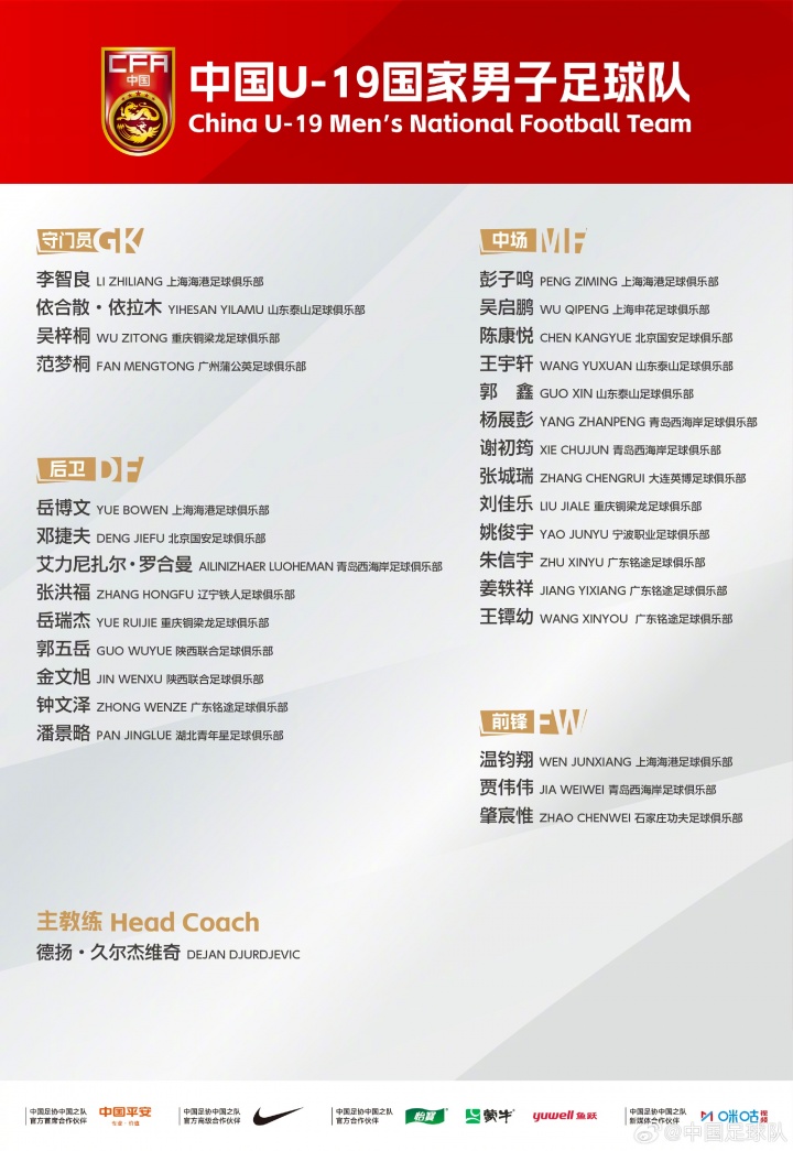 今天中国男篮VS伊朗男篮直播,中国男篮VS伊朗男篮免费直播在线直播,中国男篮VS伊朗男篮直播高清免费观看