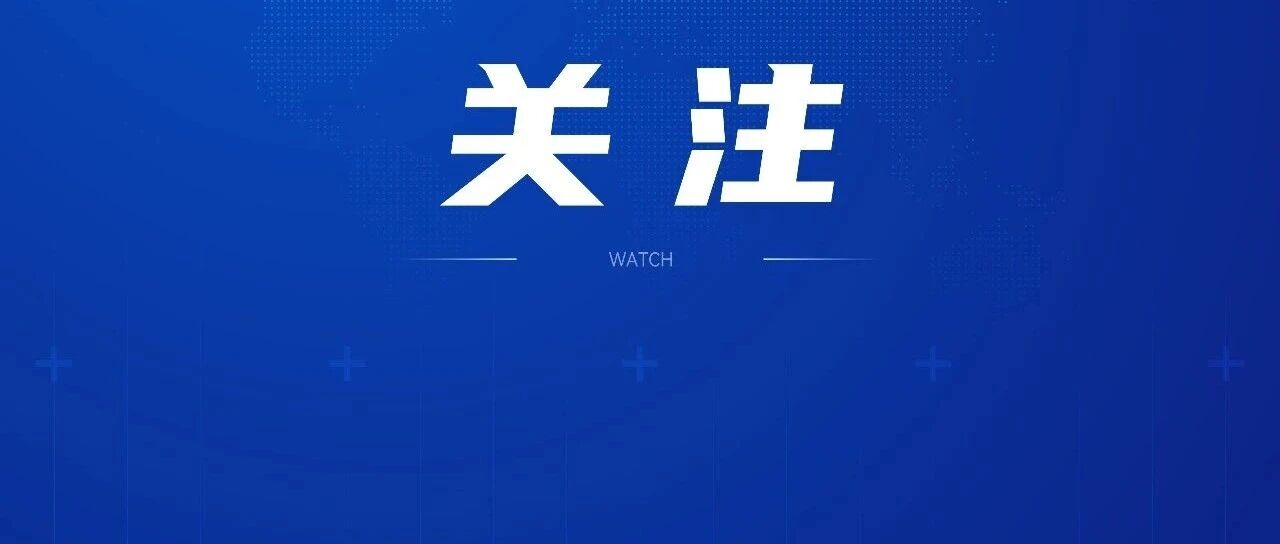 国家体育总局：亚运会乒乓球“饭圈”风波持续扩散，莫让畸形“饭圈文化”毒害未成年人