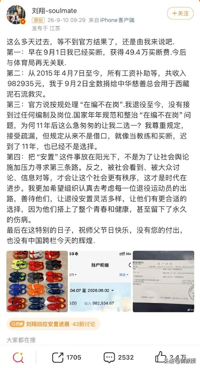 利物浦直播_利物浦免费在线高清直播_利物浦视频在线观看无插件