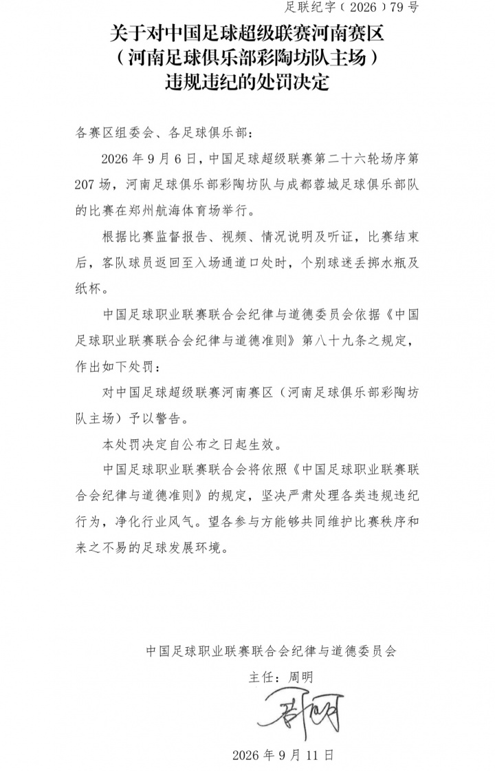 中国女足VS菲律宾女足直播_中国女足VS菲律宾女足直播在线直播_中国女足VS菲律宾女足直播免费直播视频直播