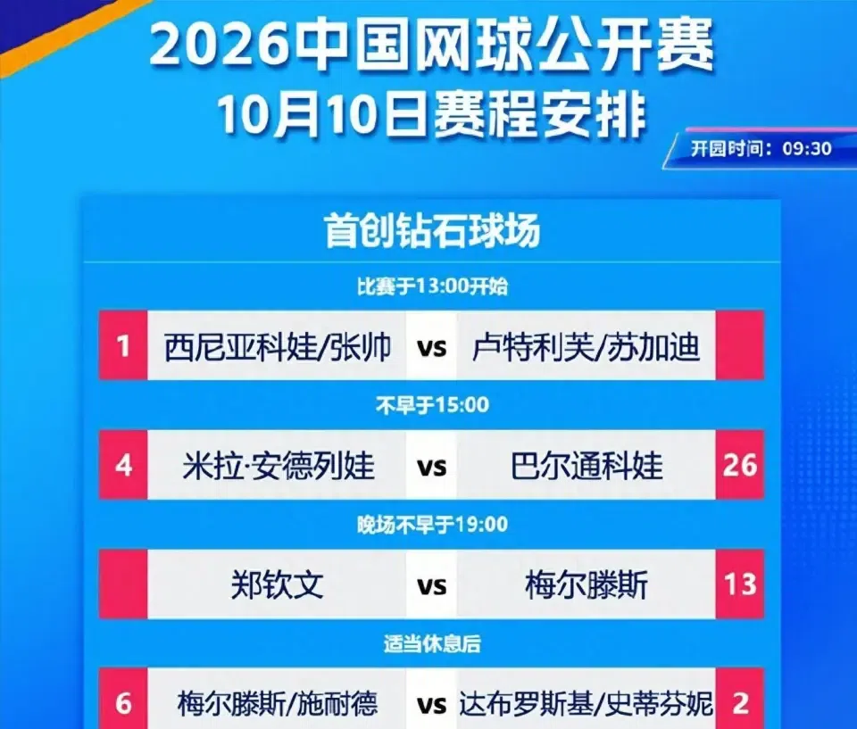 今天科隆VS门兴格拉德巴赫直播,科隆VS门兴格拉德巴赫免费在线高清直播,科隆VS门兴格拉德巴赫视频在线观看无插件