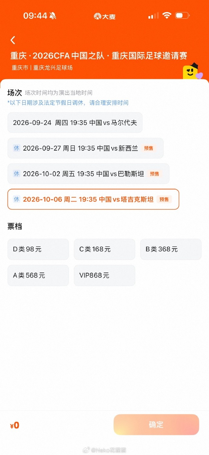 阿森纳直播_阿森纳免费直播在线观看_阿森纳高清直播无插件