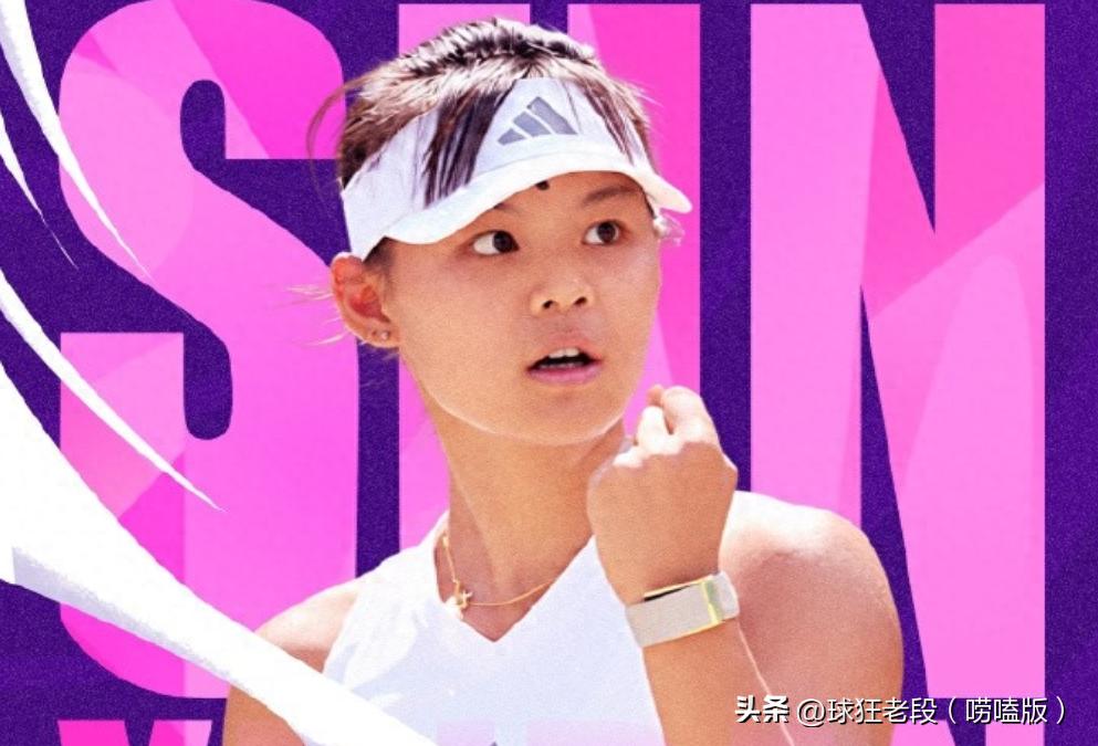 奖励正式出炉！孙心然美网夺冠后喜迎五大好消息，第五个最值钱