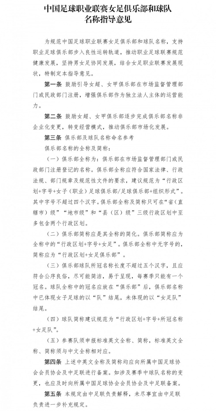皇家社会直播_皇家社会免费在线高清直播_皇家社会视频在线观看无插件