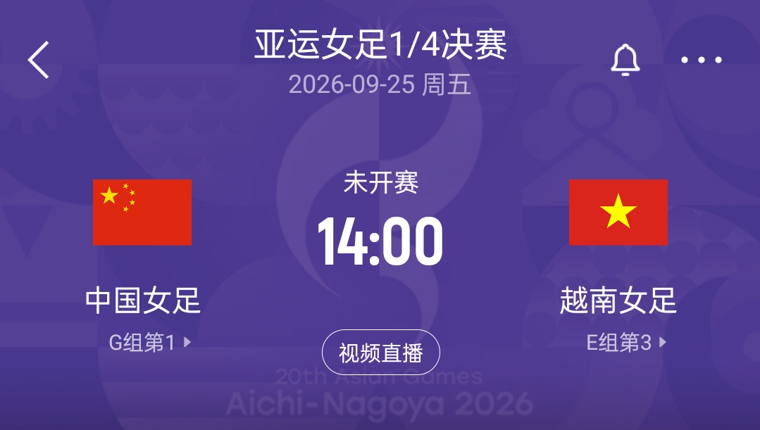 马赛直播_马赛直播免费在线观看_马赛直播在线高清(无插件)