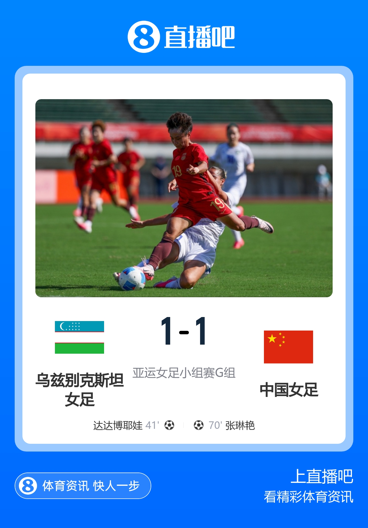 上海海港直播_上海海港直播免费在线观看_上海海港直播免费直播视频直播
