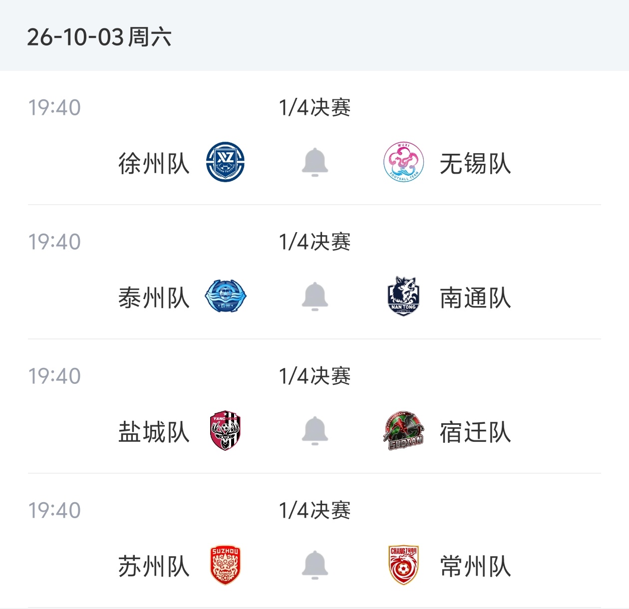 今天云南玉昆直播,云南玉昆免费在线高清直播,云南玉昆视频在线观看无插件