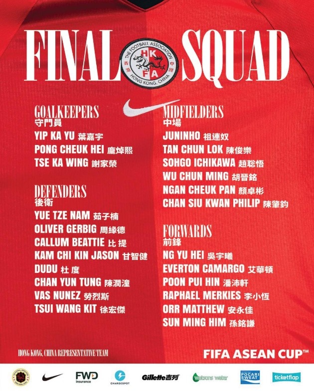 今天亚运会直播,亚运会免费流畅在线直播,亚运会超清视频直播地址