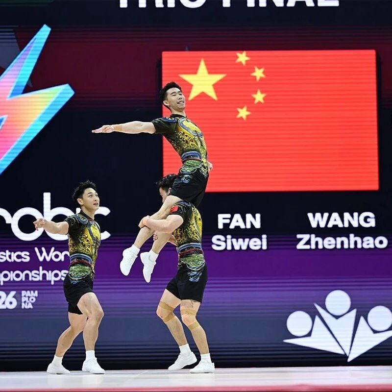 健美操世锦赛中国队勇夺2金1银1铜