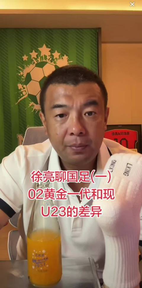 中国U23VS阿联酋U23直播_中国U23VS阿联酋U23免费在线高清直播_中国U23VS阿联酋U23直播免费高清视频直播无插件