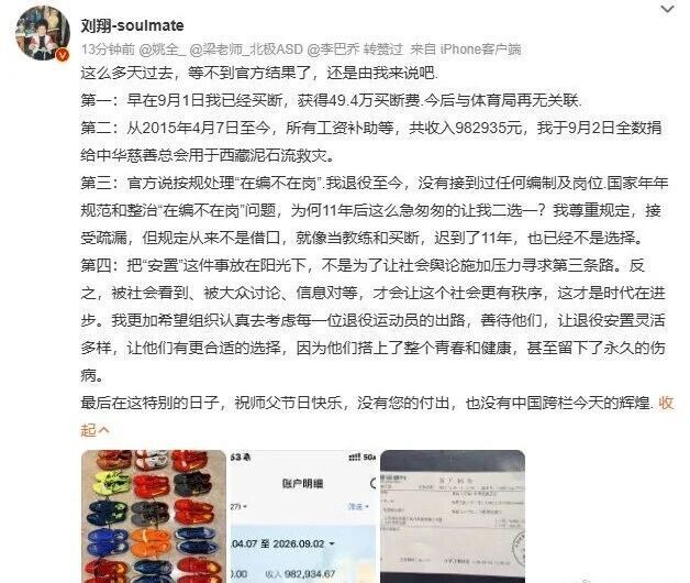 今天马德里竞技直播,马德里竞技免费在线高清直播,马德里竞技视频在线观看无插件