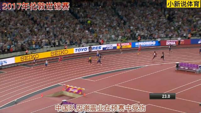 日本接力队跑出 37 秒 43 刷新亚洲纪录，曾经强大的牙买加接力队却无缘决赛
