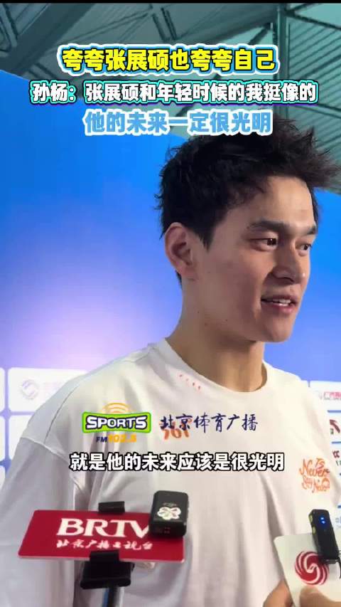 今天成都蓉城直播,成都蓉城免费直播在线观看,成都蓉城高清直播无插件