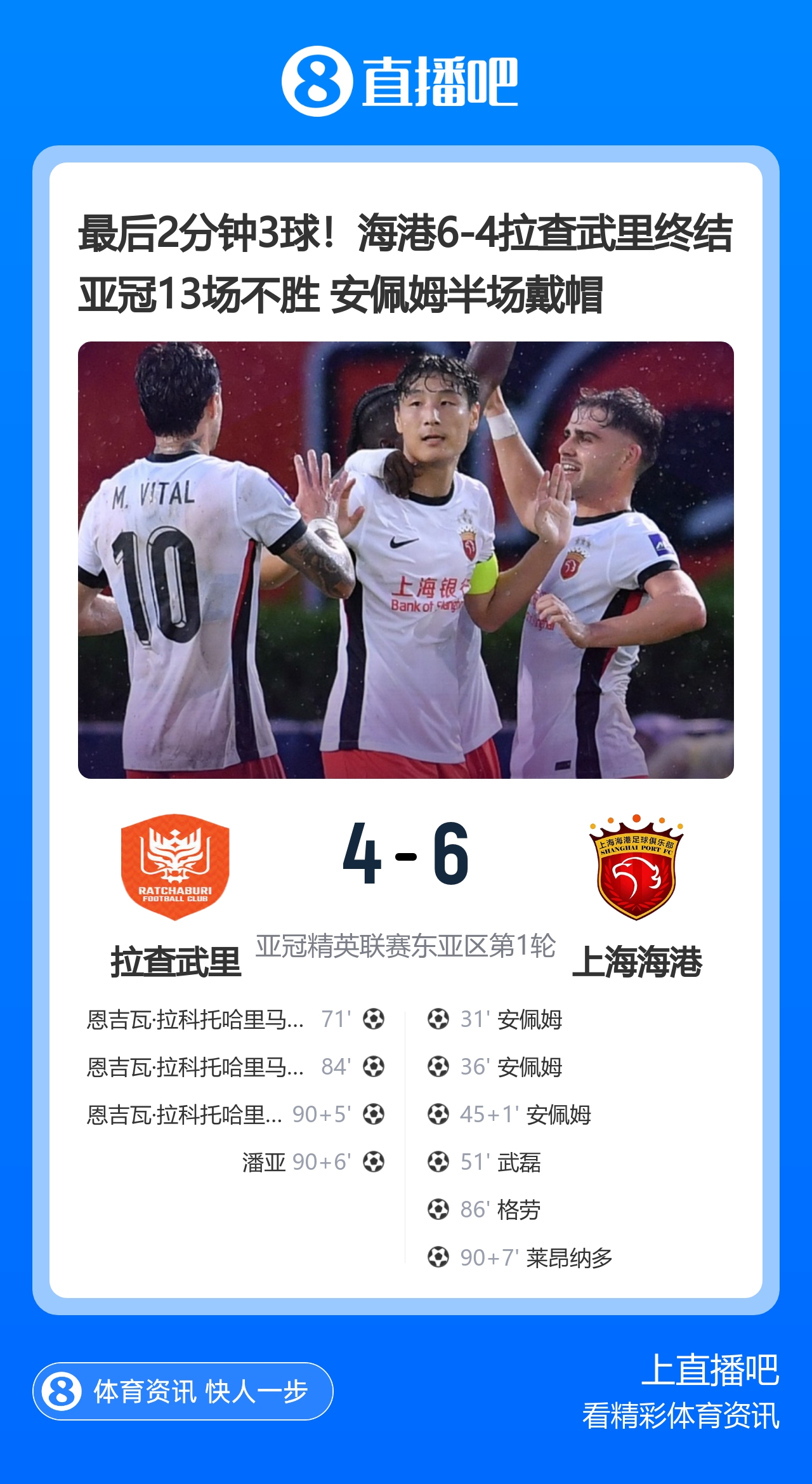 弗罗西诺内VS科莫直播_弗罗西诺内VS科莫免费直播在线观看_弗罗西诺内VS科莫高清直播无插件