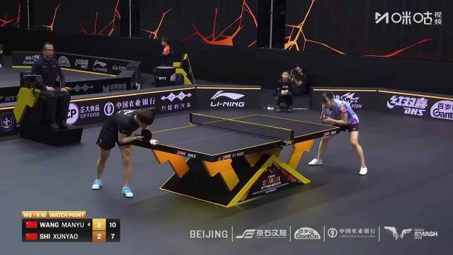 王曼昱3比2战胜石洵瑶
