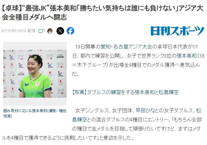 马德里竞技VS皇家马德里直播_马德里竞技VS皇家马德里免费在线高清直播_马德里竞技VS皇家马德里视频在线观看无插件