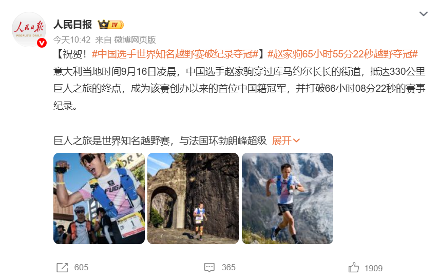 上海申花直播_上海申花直播免费在线观看_上海申花直播在线高清(无插件)