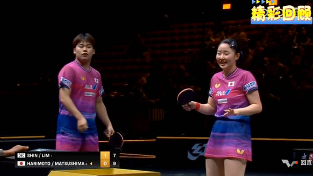 林仲勋申裕斌3-1松岛辉空张本美和