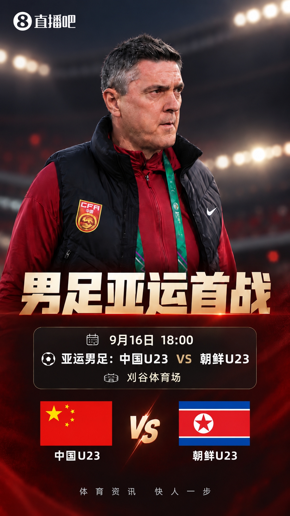 今天尤文图斯VS亚特兰大直播,尤文图斯VS亚特兰大免费在线高清直播,尤文图斯VS亚特兰大视频在线观看无插件