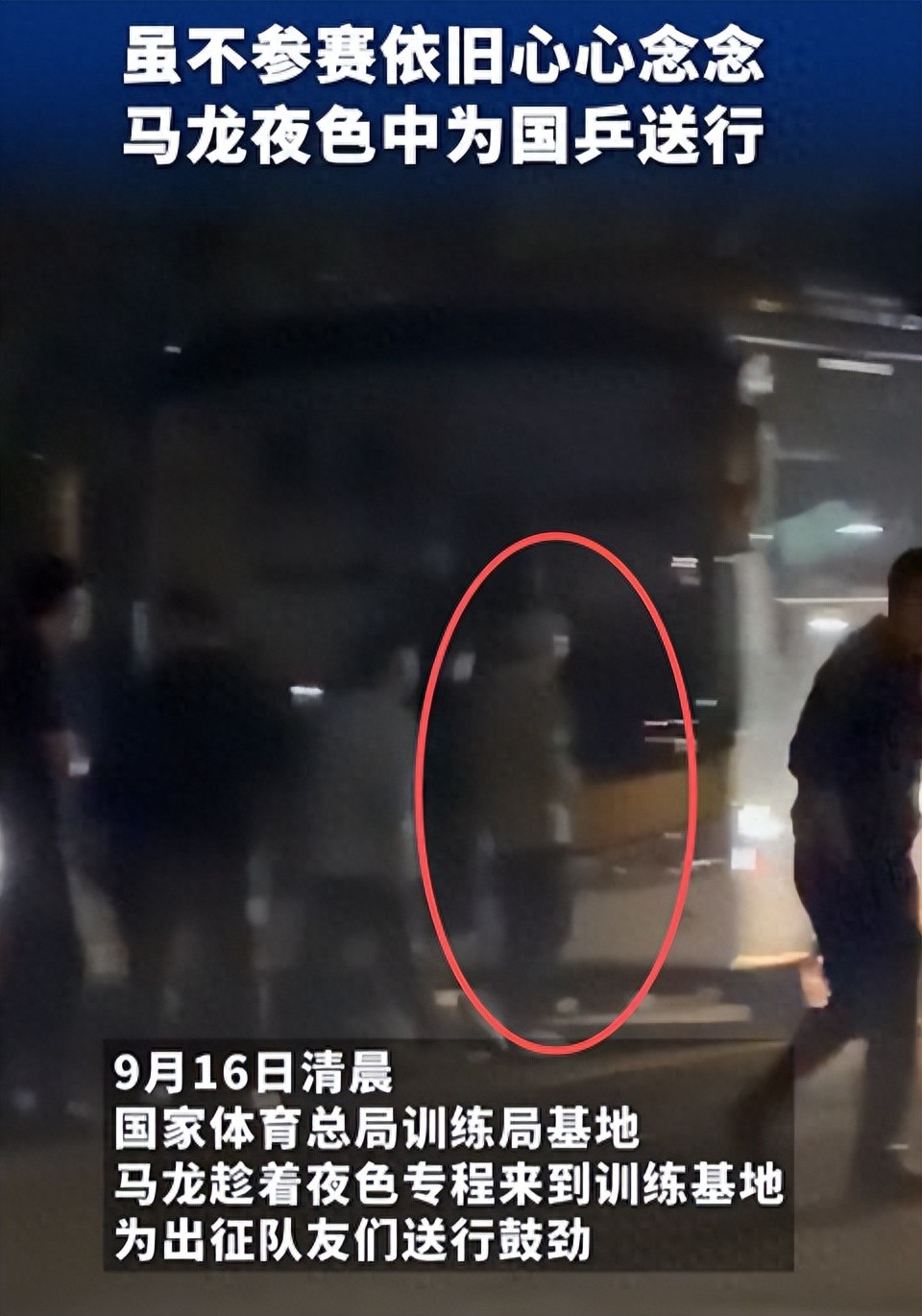 山东泰山直播_山东泰山直播免费在线观看_山东泰山直播免费直播视频直播