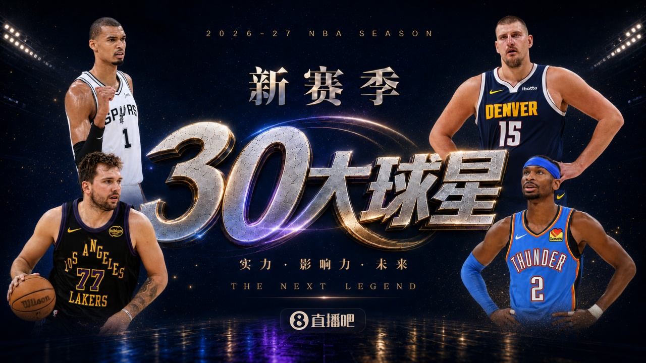 那不勒斯直播_那不勒斯免费直播在线直播_那不勒斯直播高清免费观看