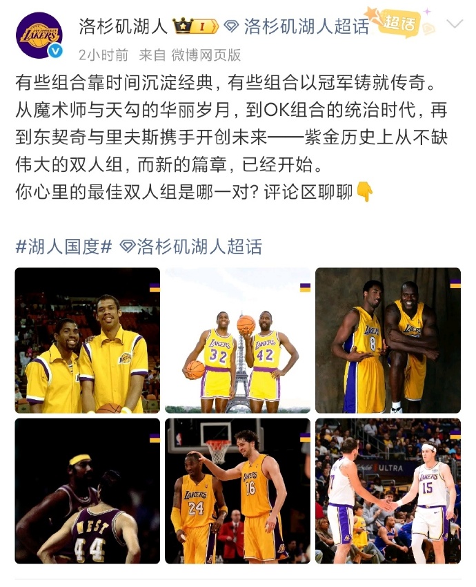 今天洛杉矶湖人VS金州勇士直播,洛杉矶湖人VS金州勇士免费在线高清直播,洛杉矶湖人VS金州勇士视频在线观看无插件