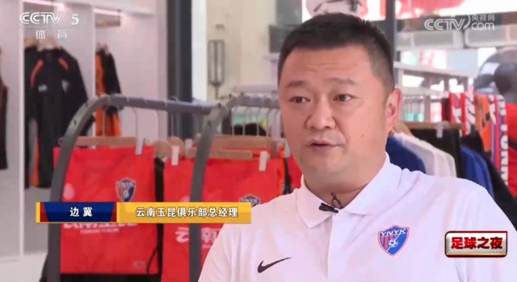 云南玉昆直播_云南玉昆免费直播在线观看_云南玉昆高清直播无插件