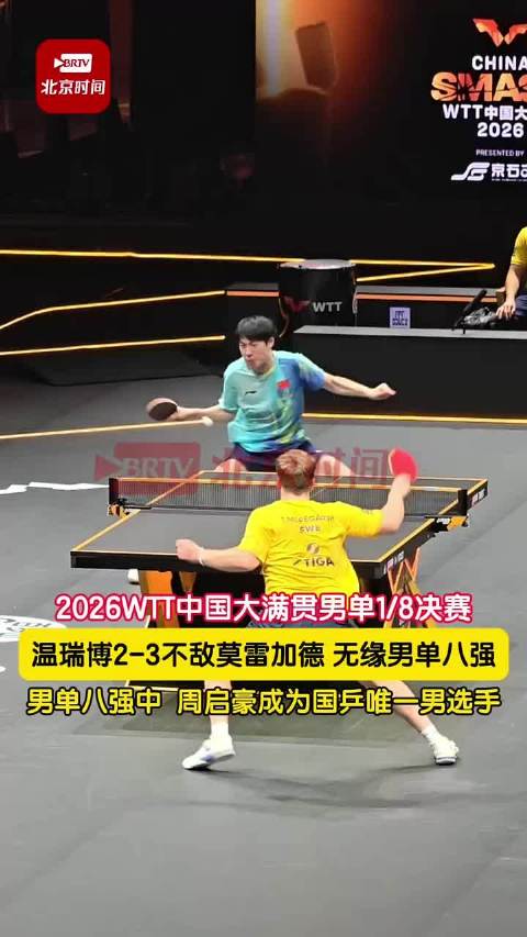 今日利物浦VS曼彻斯特城直播_利物浦VS曼彻斯特城直播免费在线观看_利物浦VS曼彻斯特城直播免费直播视频直播