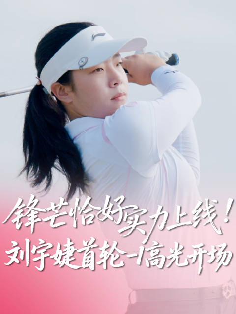 今日皇家社会直播_皇家社会免费直播在线直播_皇家社会直播高清免费观看