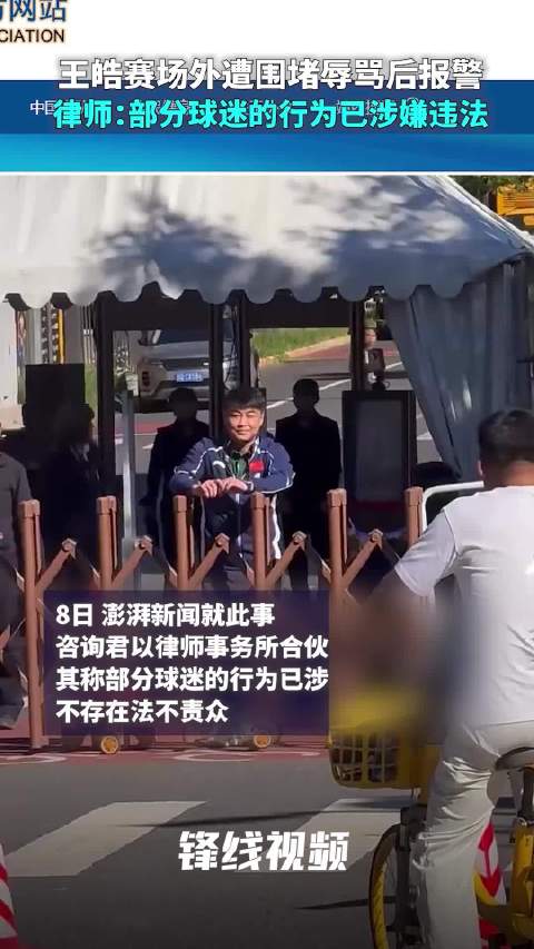 曼联直播_曼联免费在线高清直播_曼联直播免费高清视频直播无插件