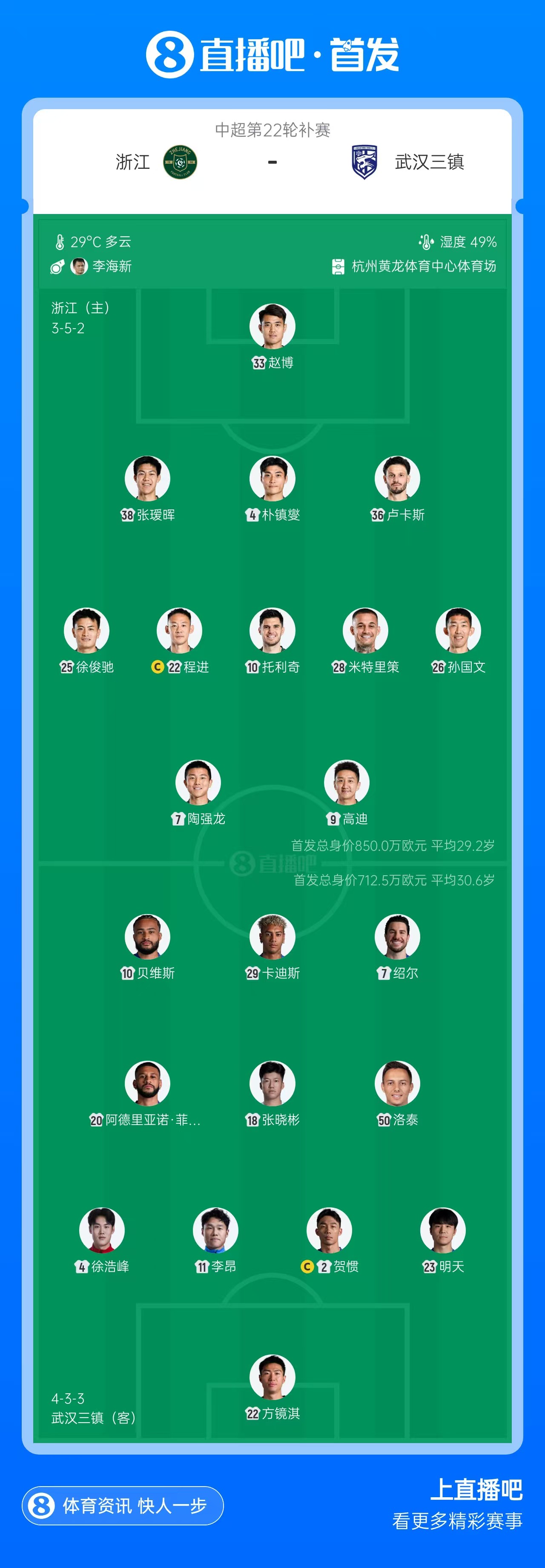 南非VS几内亚直播_南非VS几内亚直播在线直播_南非VS几内亚直播免费直播视频直播