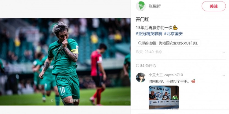 奥萨苏纳VS巴列卡诺直播_奥萨苏纳VS巴列卡诺直播免费在线观看_奥萨苏纳VS巴列卡诺直播免费直播视频直播