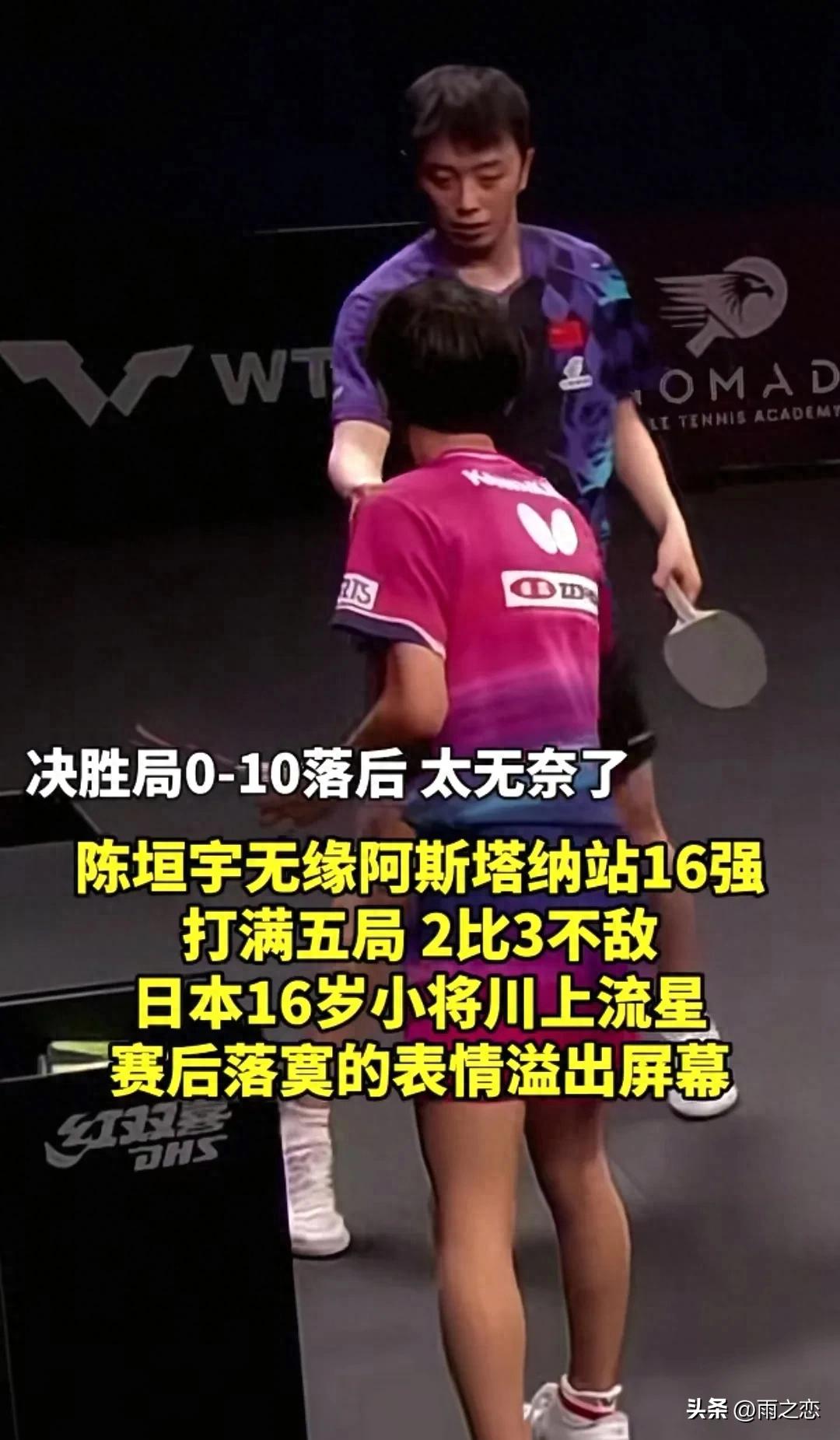 伊朗U23VS中国U23直播_伊朗U23VS中国U23直播在线直播_伊朗U23VS中国U23直播免费直播视频直播