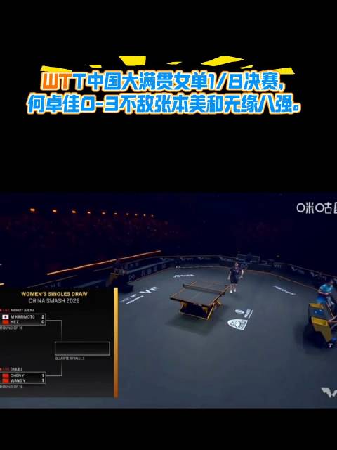 今天北京国安直播,北京国安免费在线高清直播,北京国安视频在线观看无插件
