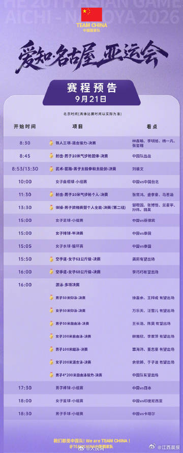 中国女足VS菲律宾女足直播_中国女足VS菲律宾女足免费在线高清直播_中国女足VS菲律宾女足视频在线观看无插件