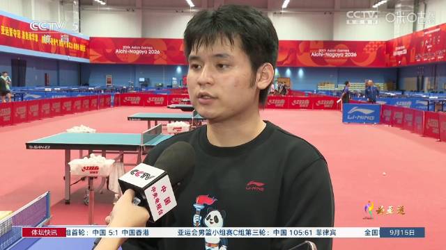 林诗栋称碰到困难是好事，亚运目标冲击冠军