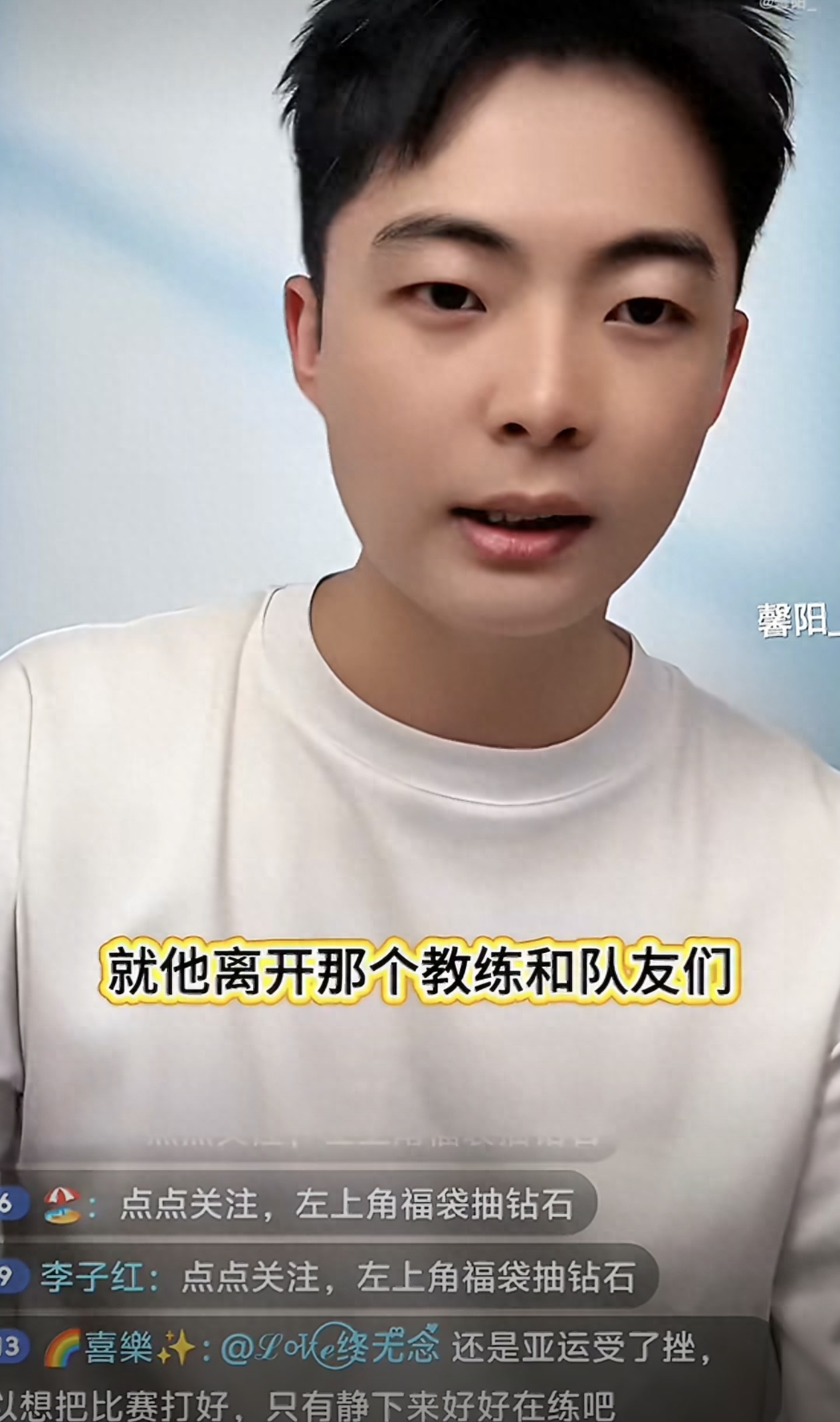 今日太阳直播_太阳免费直播在线观看_太阳高清直播无插件