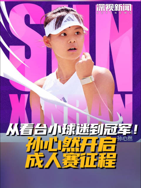 今天埃弗顿VS伊普斯维奇直播,埃弗顿VS伊普斯维奇免费在线高清直播,埃弗顿VS伊普斯维奇视频在线观看无插件